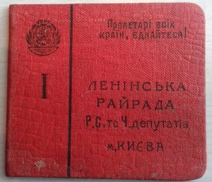 Ленин 50258. на ГСС.