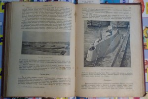 "Электричество.." 1903г.