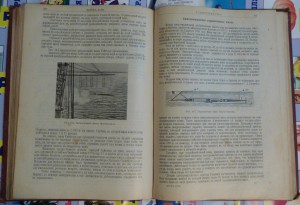 "Электричество.." 1903г.