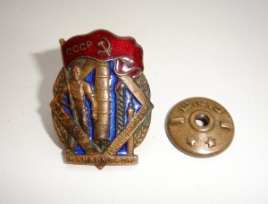 ОСС минхимпром № 5555 !! для любителей нумерологии!