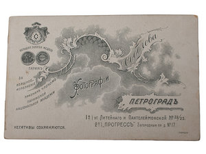 Супер-пожарник