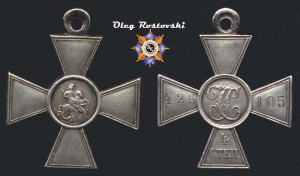 ГК 4ст № 425...