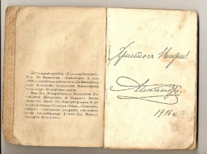 Помогите оценить документ.