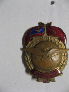 Комплект летчика.