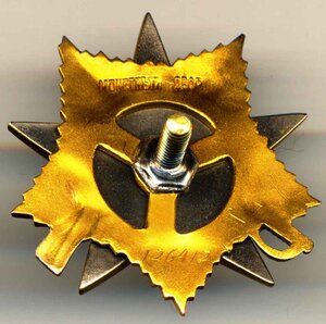 ОВ1 №126412
