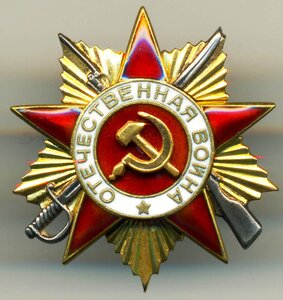 ОВ1 №126412