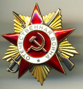 ОВ1 № 166880