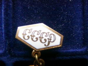 За долголетнюю работу  ГОХРАН