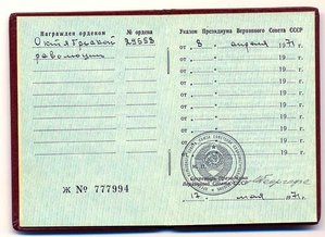 ОЛ+Октябрь+ЗП+ТКЗ