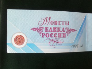 Распятие с картушами на обороте.