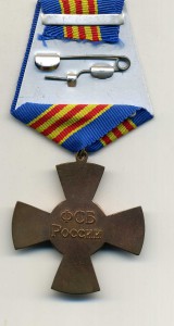 За отличие в специальной операции