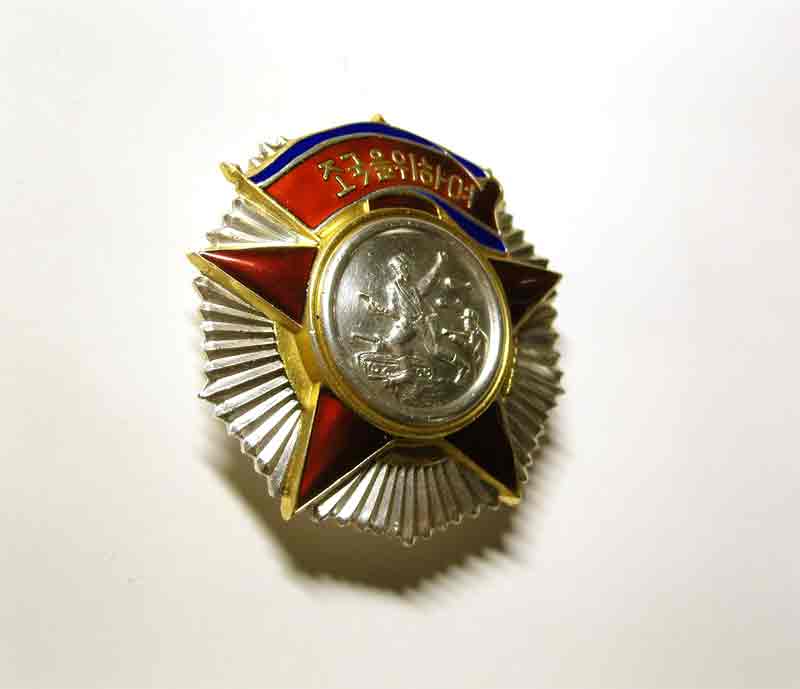 КЗ 256***