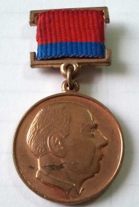 Премия имени Семинского УССР