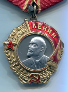 Ленин №16676+БКЗ №182017+КЗ №337074 на героя.