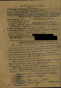 Комплект: БКЗ-Халхин-Гол, ОВ-1, 2-е КЗ и ЗБЗ.