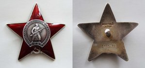 КЗ дубликат. Люкс,с чертой.