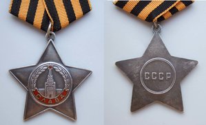 СЛ 3 ст  768918. С док.