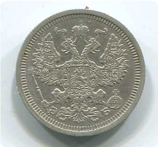 20коп 1908г