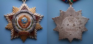 Дружба 69331  с доком. Люкс.