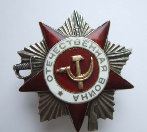 ОВ 2 ст 194т МЗПП. Посмертно.