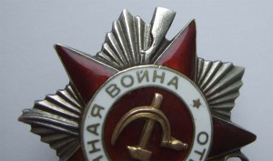 ОВ 2 ст 194т МЗПП. Посмертно.
