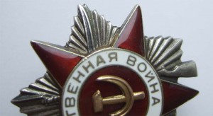 ОВ 2 ст 194т МЗПП. Посмертно.