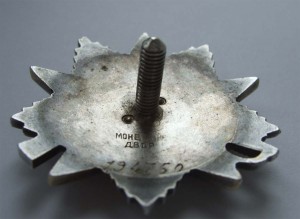 ОВ 2 ст 194т МЗПП. Посмертно.