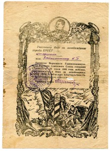 Благодарность+справка (Заполошнюк)