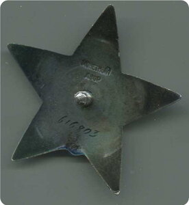 КЗ №616803,с ямкой под номером-люкс