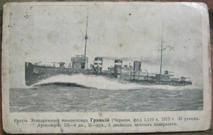 Ослябя, Варяг, Цесаревич и др..