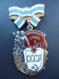 Тр. Славы 2 и 3 ст. на одну с доками.