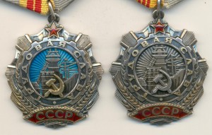 Тр. Славы 2 и 3 ст. на одну с доками.