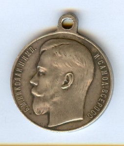 Храбрость 4ст 261797