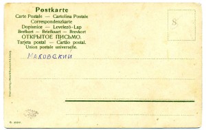 Несколько открыток