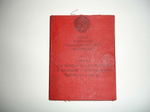 Несколько открыток