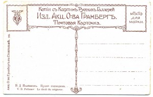 Несколько открыток