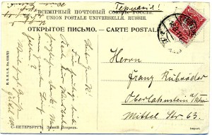 Несколько открыток