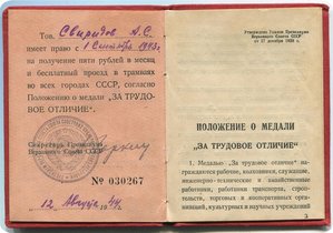 ТО №28585,на доках в отличном состоянии.