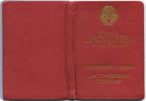 ТО №28585,на доках в отличном состоянии.