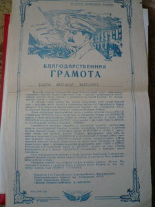 БКЗ 52 тыс +БКЗ 347тыс_БЗ + Москва   (СМЕРШ)