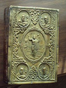 СТАРИННАЯ КНИГА