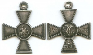 Г.кр. 3 ст. 170806