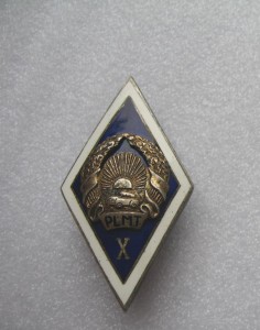 Серебряный PLMT