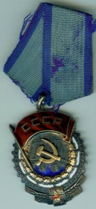 ТКЗ № 47405 клеймо вверху
