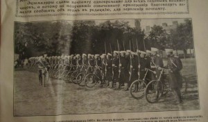 Военный Журнал Разведчик 1898 10 номеров