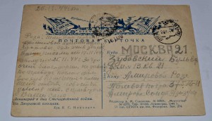 Помогите идентифицировать фото моряка