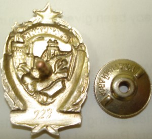 тема закрыта