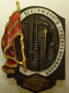 тема закрыта