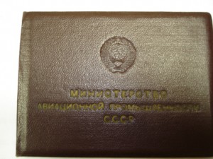 тема закрыта