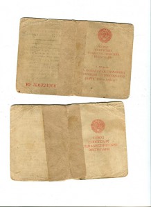ОВ1+Кавказ+Кенигсберг+ЗБЗ.
